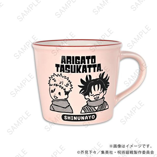 呪術廻戦（咒術回戰） ビィズニィズ 琺琅風馬克杯 C款（虎杖・脹相）