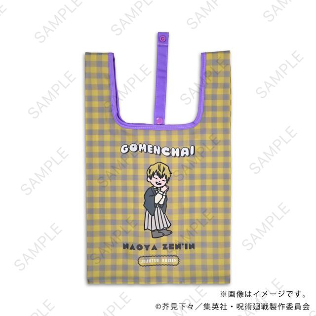 呪術廻戦（咒術回戰） ビィズニィズ系列 禪院直哉 附肩帶迷你環保袋B款
