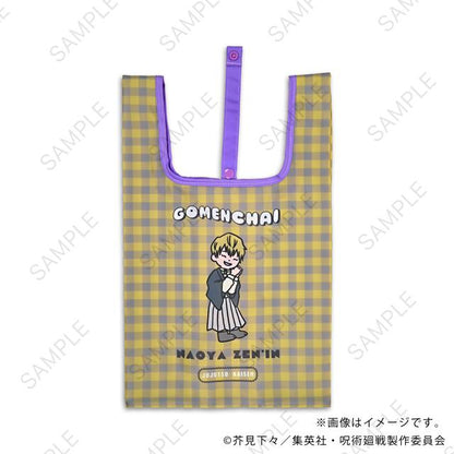 呪術廻戦（咒術回戰） ビィズニィズ系列 禪院直哉 附肩帶迷你環保袋B款