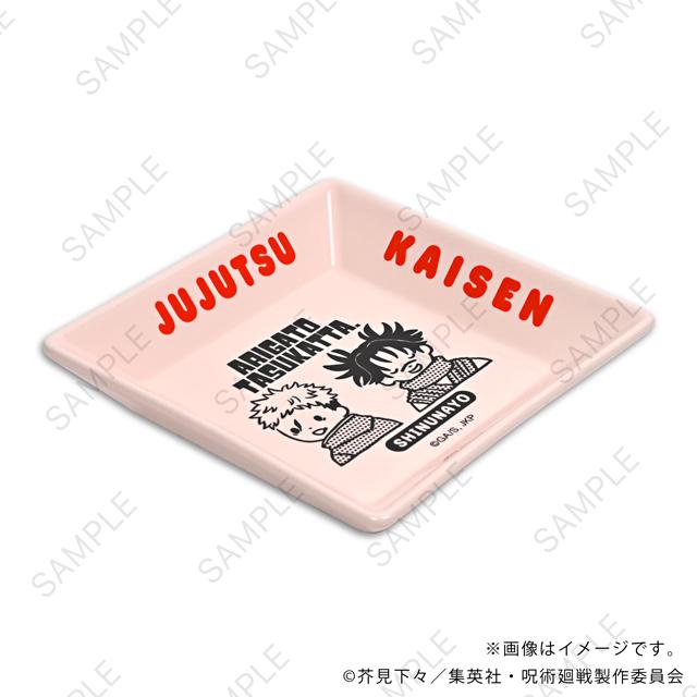 呪術廻戦（咒術回戰） ビィズニィズ系列 虎杖・脹相 多功能收納盤 C款