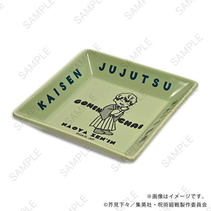 呪術廻戦（咒術回戰） ビィズニィズ系列 禪院直哉 多功能收納盤 B款