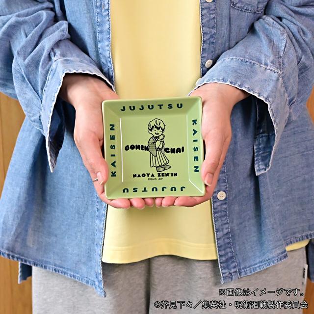 呪術廻戦（咒術回戰） ビィズニィズ系列 禪院直哉 多功能收納盤 B款