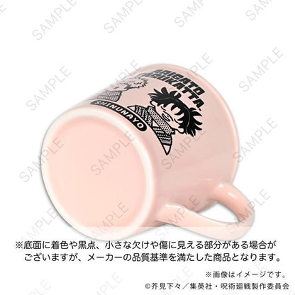 呪術廻戦（咒術回戰） ビィズニィズ 琺琅風馬克杯 C款（虎杖・脹相）