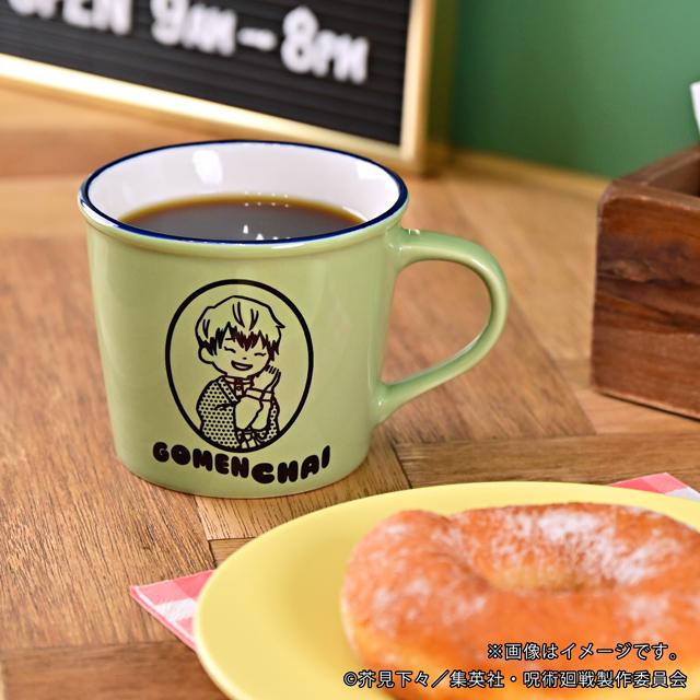 呪術廻戦（咒術回戰） ビィズニィズ系列 琺琅風馬克杯B 禪院直哉