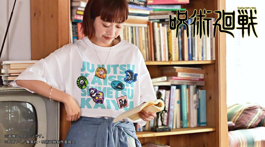 咒術回戰 ビィズニィズ 大碼T恤 D款（虎杖・伏黒・パンダ・秤・綺羅羅）