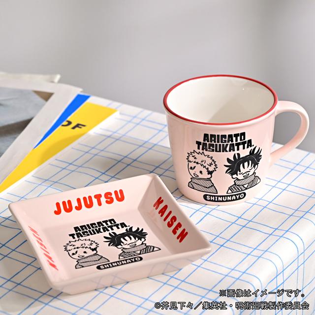 呪術廻戦（咒術回戰） ビィズニィズ 琺琅風馬克杯 C款（虎杖・脹相）