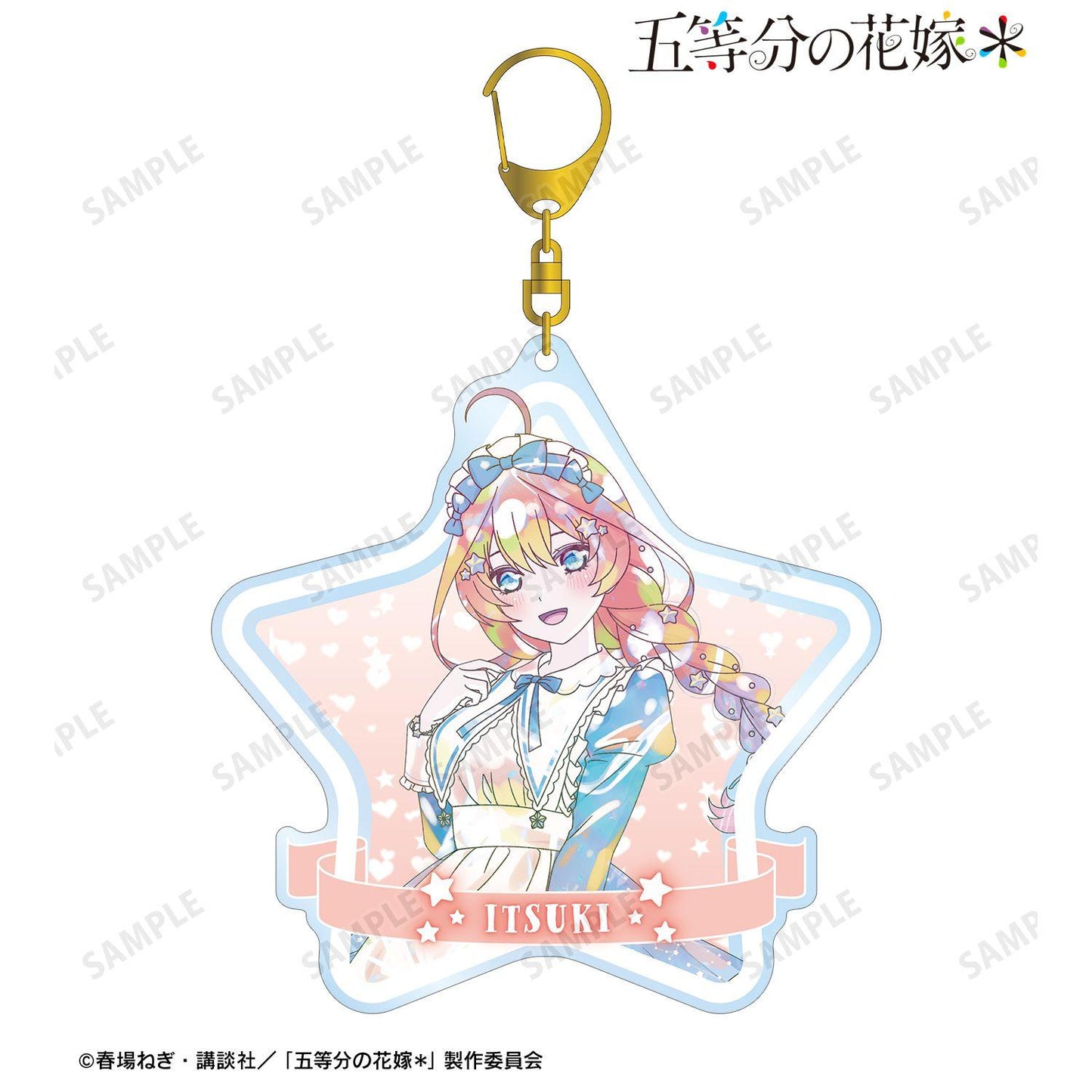 五等分的新娘 描き下ろし 中野五月 星空メイドver. Ani-Art KAWAII label BIG亞克力鑰匙扣