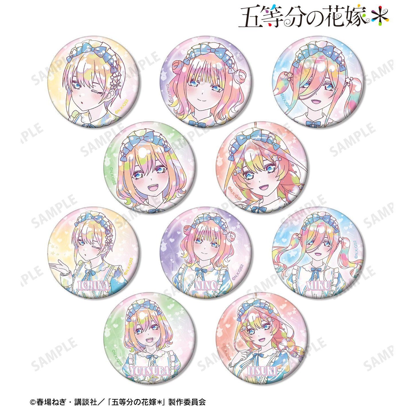 五等分の花嫁（五等分的新娘） 描き下ろし 星空メイドver. トレーディング Ani-Art KAWAII label 徽章（10個裝）
