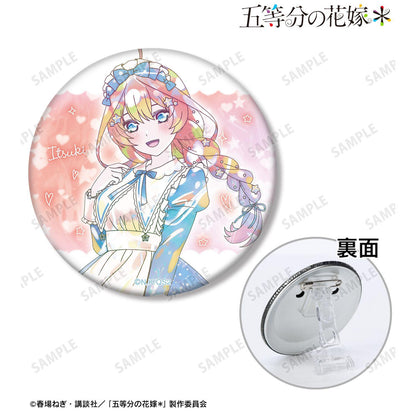 五等分的新娘（五等分的新娘） 中野五月 星空女僕ver. Ani-Art KAWAII label 3WAY徽章