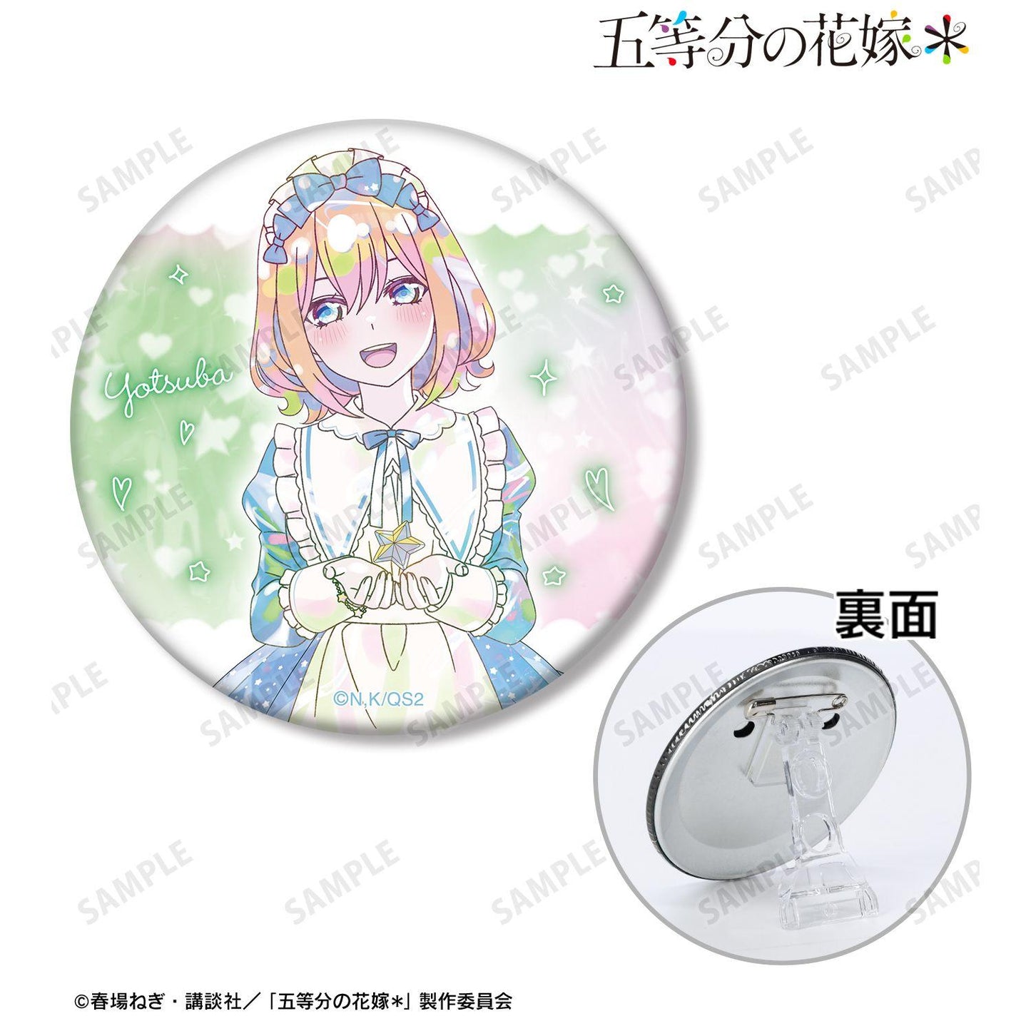 五等分的新娘（五等分的花嫁） 描き下ろし 中野四葉 星空女僕ver. Ani-Art KAWAII label 3WAY徽章