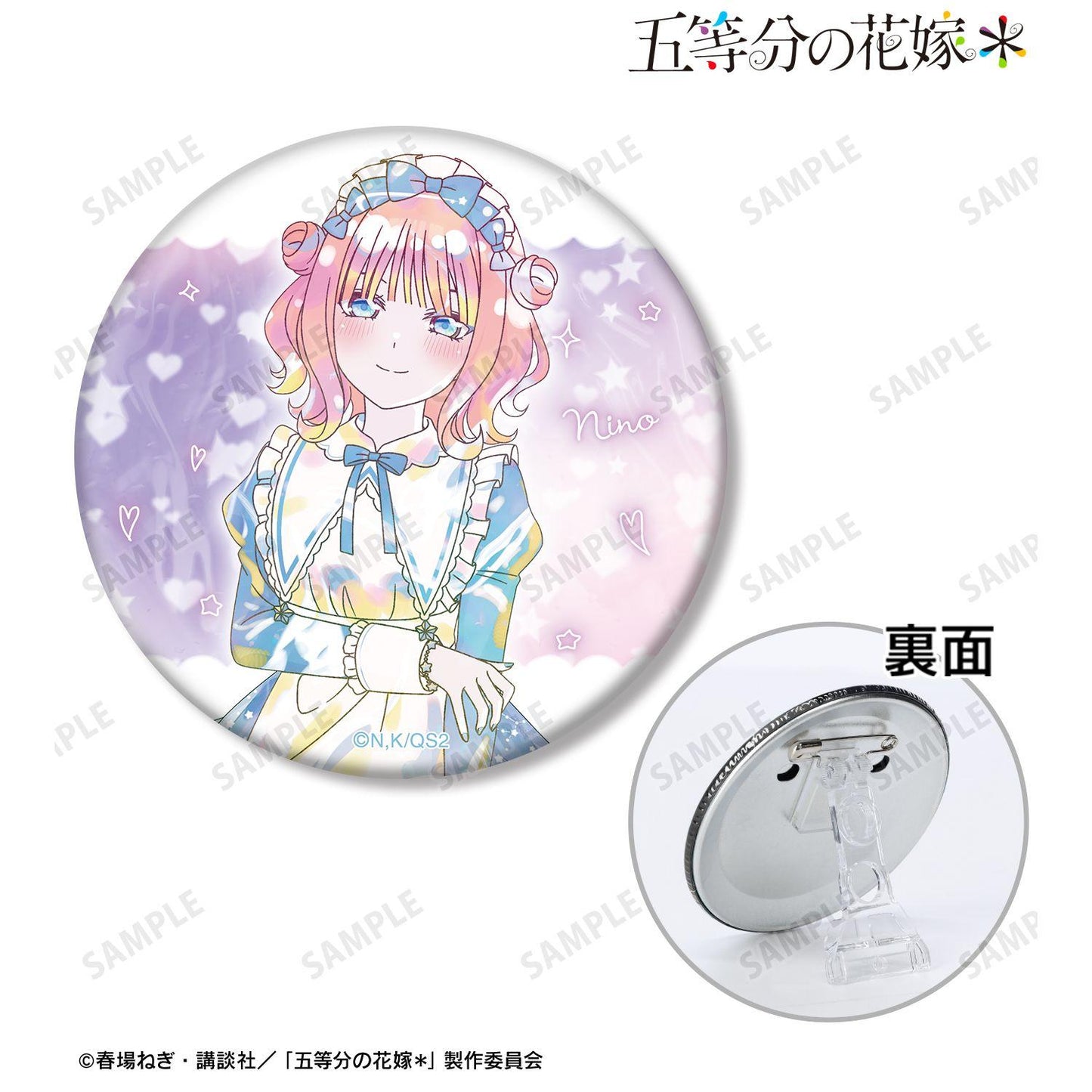 五等分の花嫁（五等分的新娘） 中野二乃 星空女僕ver. Ani-Art KAWAII label 3WAY徽章