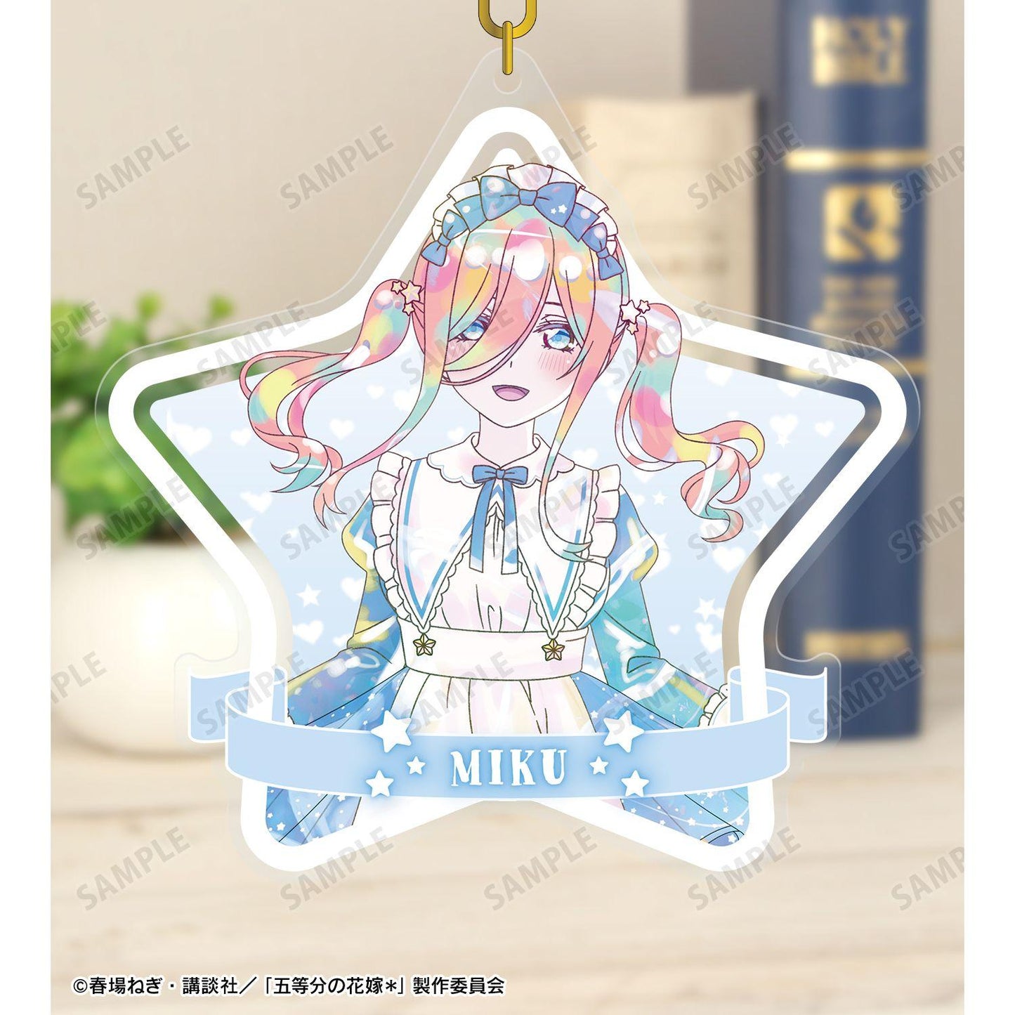 五等分の花嫁（五等分的新娘） 描き下ろし 中野三玖 星空メイドver. Ani-Art KAWAII label BIG亞克力鑰匙扣