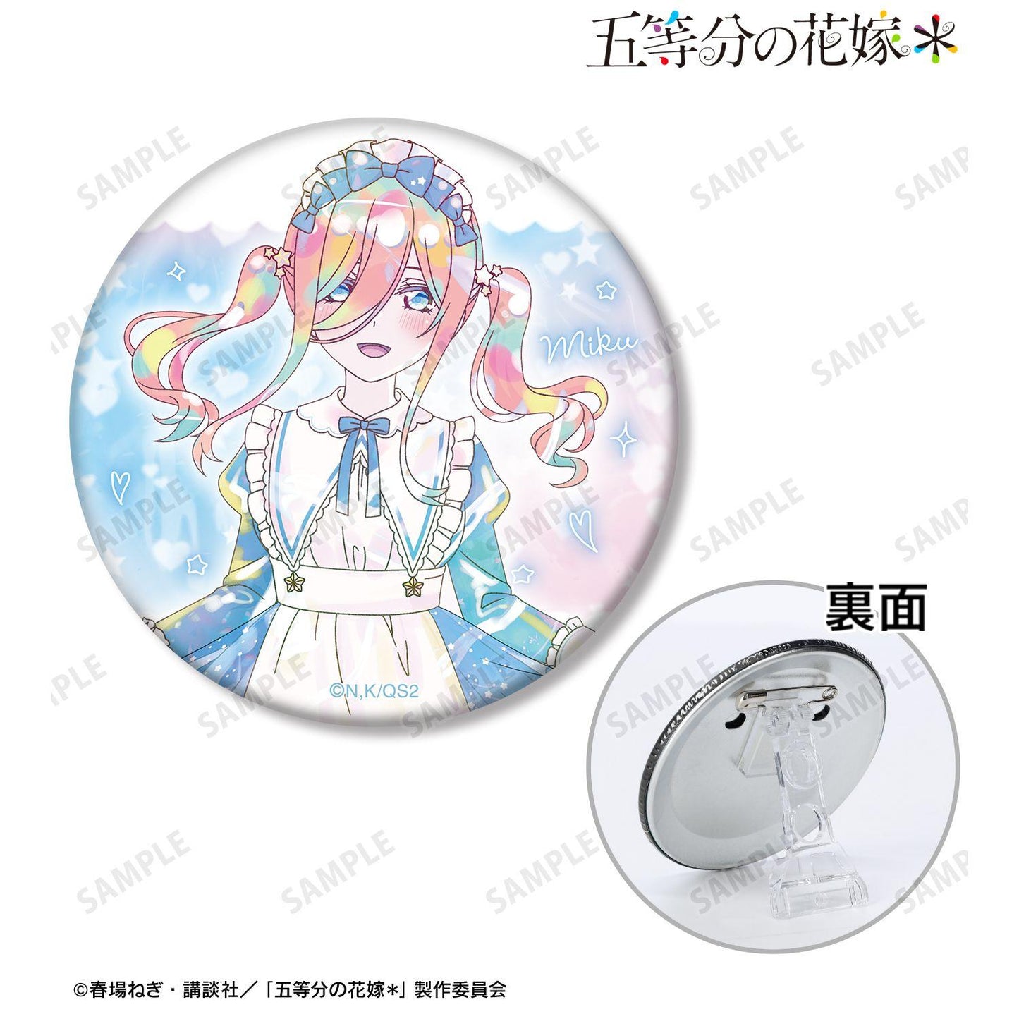 五等分的新娘 描き下ろし 中野三玖 星空メイドver. Ani-Art KAWAII label 3WAY徽章