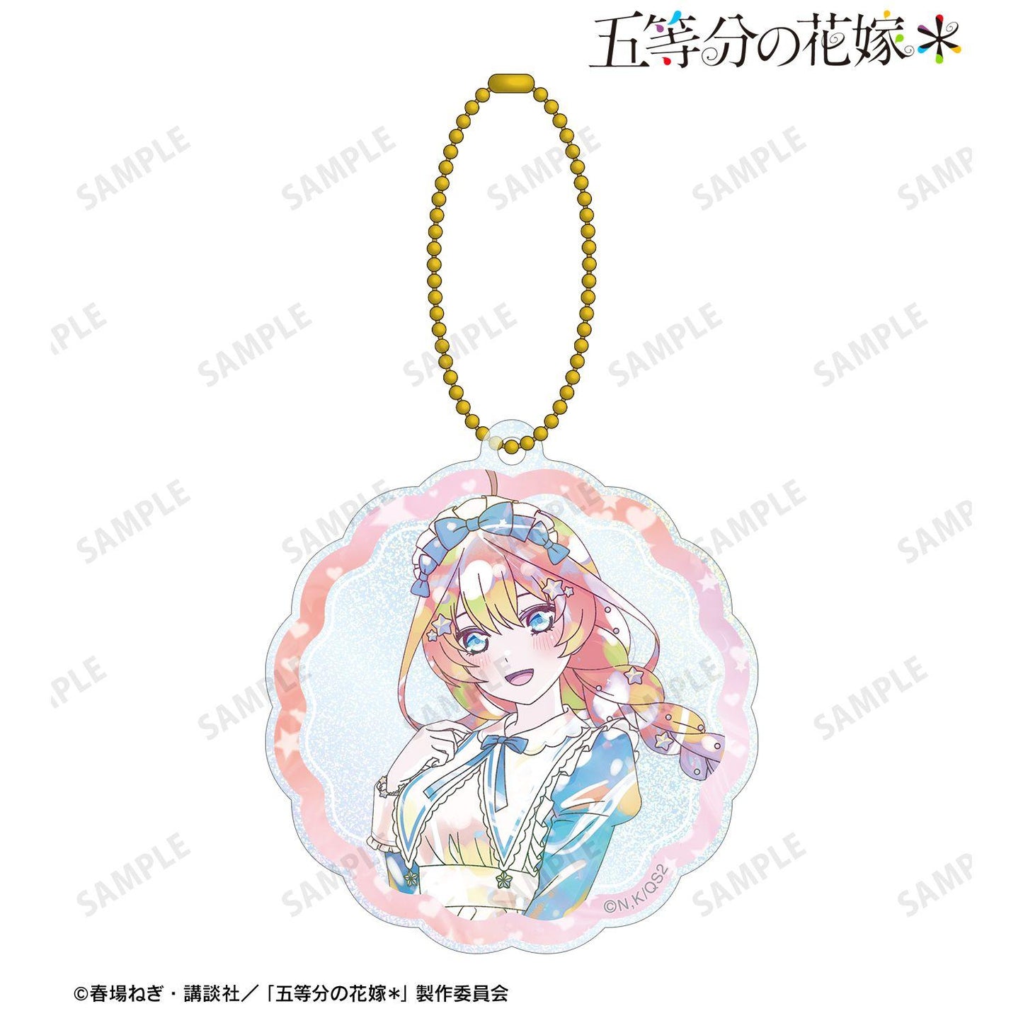 五等分的新娘 描き下ろし 中野五月 星空メイドver. Ani-Art KAWAII label 閃粉亞克力鑰匙扣