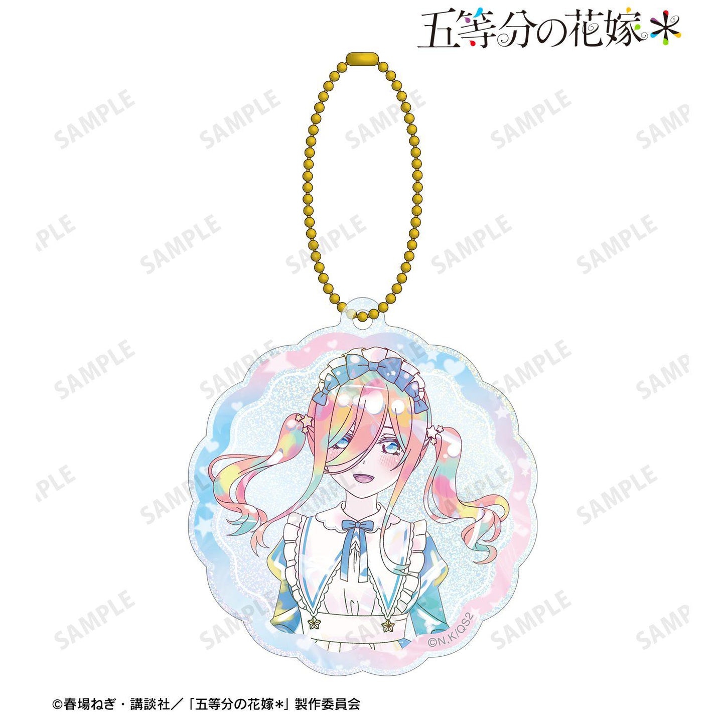 五等分的新娘 描き下ろし 中野三玖 星空メイドver. Ani-Art KAWAII label 閃粉亞克力鑰匙扣