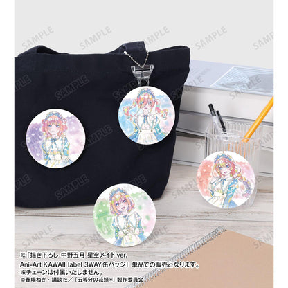 五等分的新娘（五等分的新娘） 中野五月 星空女僕ver. Ani-Art KAWAII label 3WAY徽章