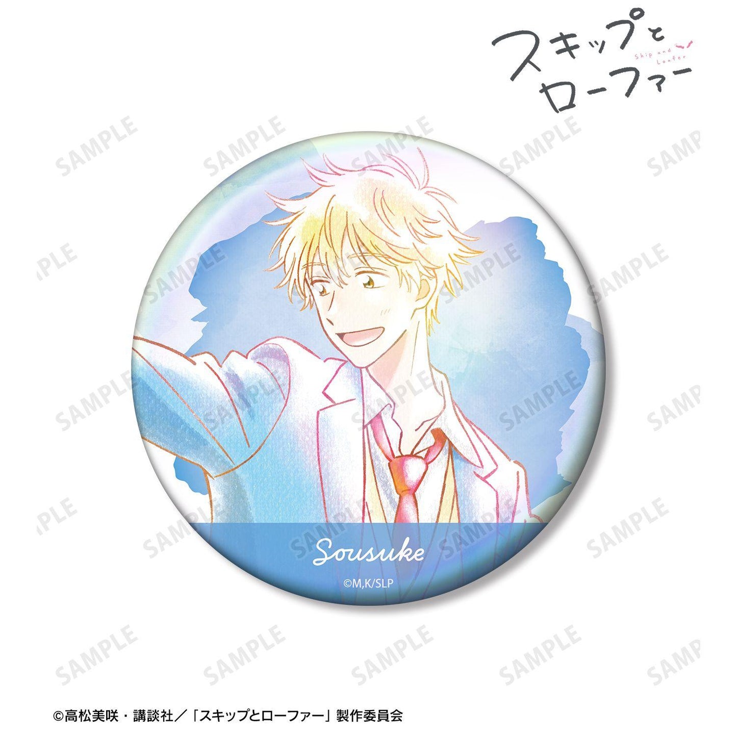 《跳躍和樂福鞋》 志摩聡介 Ani-Art aqua label 75mmオーロラ缶バッジ ver.C