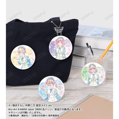 五等分の花嫁（五等分的新娘） 中野二乃 星空女僕ver. Ani-Art KAWAII label 3WAY徽章