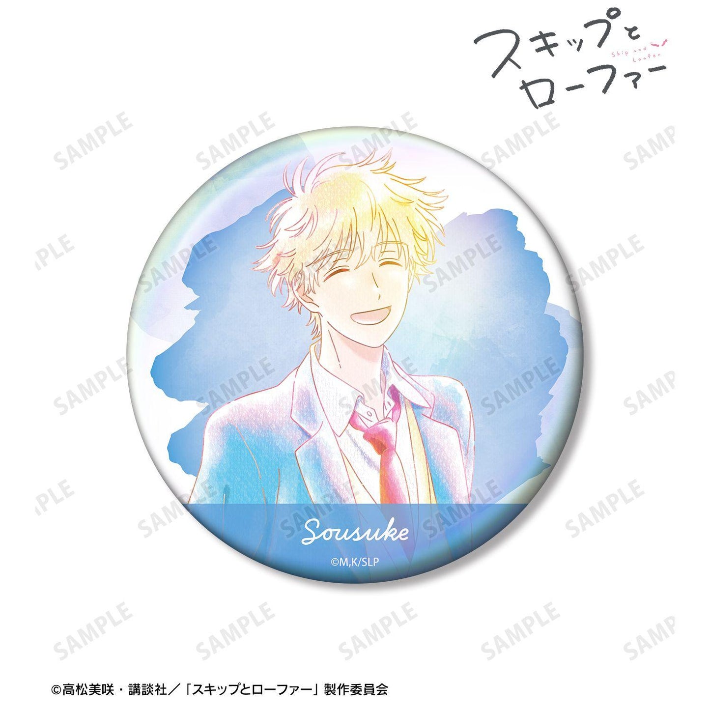 《跳躍和樂福鞋》 志摩聡介 Ani-Art aqua label 75mm極光徽章 ver.A
