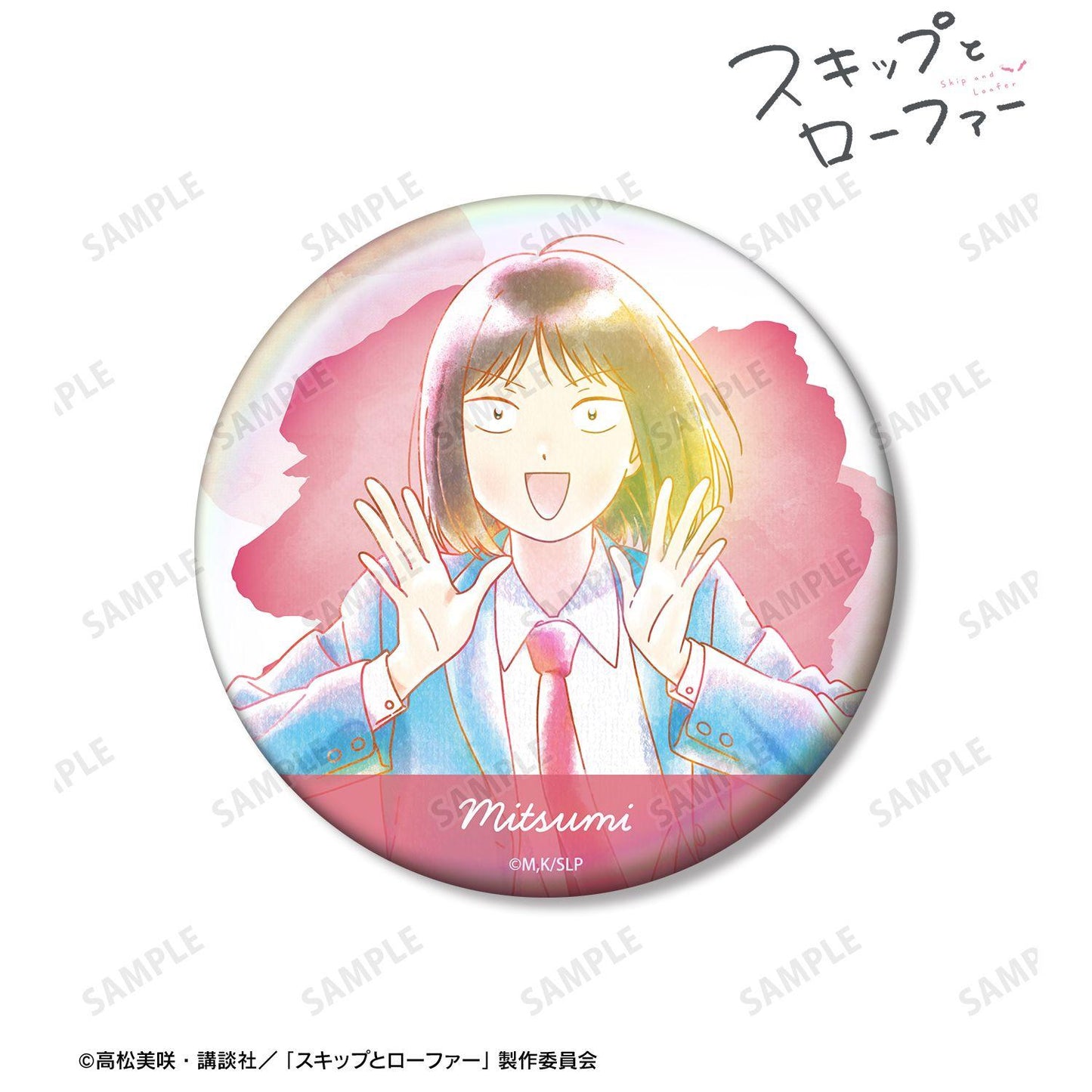 《跳躍和樂福鞋》 巖倉美津未 Ani-Art aqua label 75mm極光徽章 ver.A