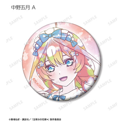五等分の花嫁（五等分的新娘） 描き下ろし 星空メイドver. トレーディング Ani-Art KAWAII label 徽章（10個裝）