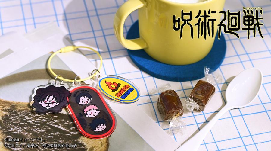 呪術廻戦（咒術回戰） ビィズニィズ系列 亞克力鑰匙扣A 虎杖 伏黒 乙骨 脹相