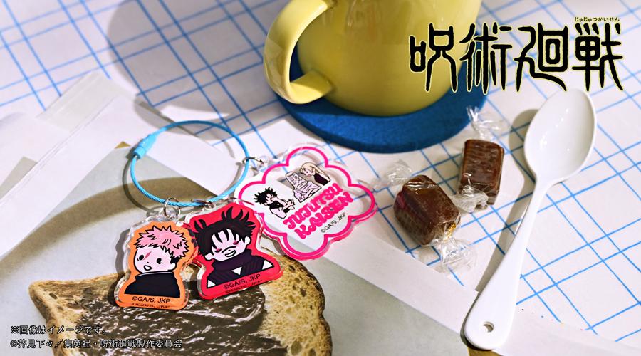 呪術廻戦（咒術回戰） BizNeez系列 虎杖悠仁 脹相 九十九由基 天元 亞克力鑰匙扣 C款