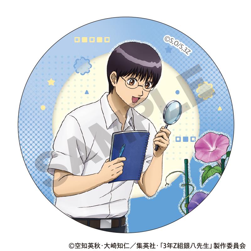 3年Z組銀八先生（銀魂3年Z班） 自由研究系列 徽章盲盒 【整盒裝／7個入】