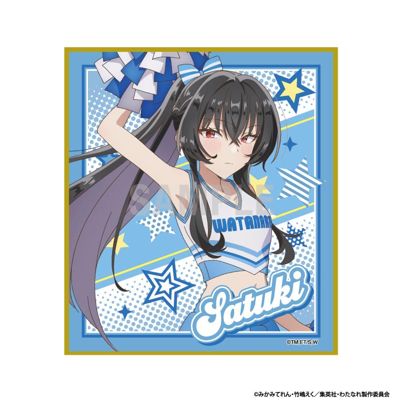 わたしが戀人になれるわけないじゃん、ムリムリ!（※ムリじゃなかった!?） 琴紗月 啦啦隊ver 迷你色紙