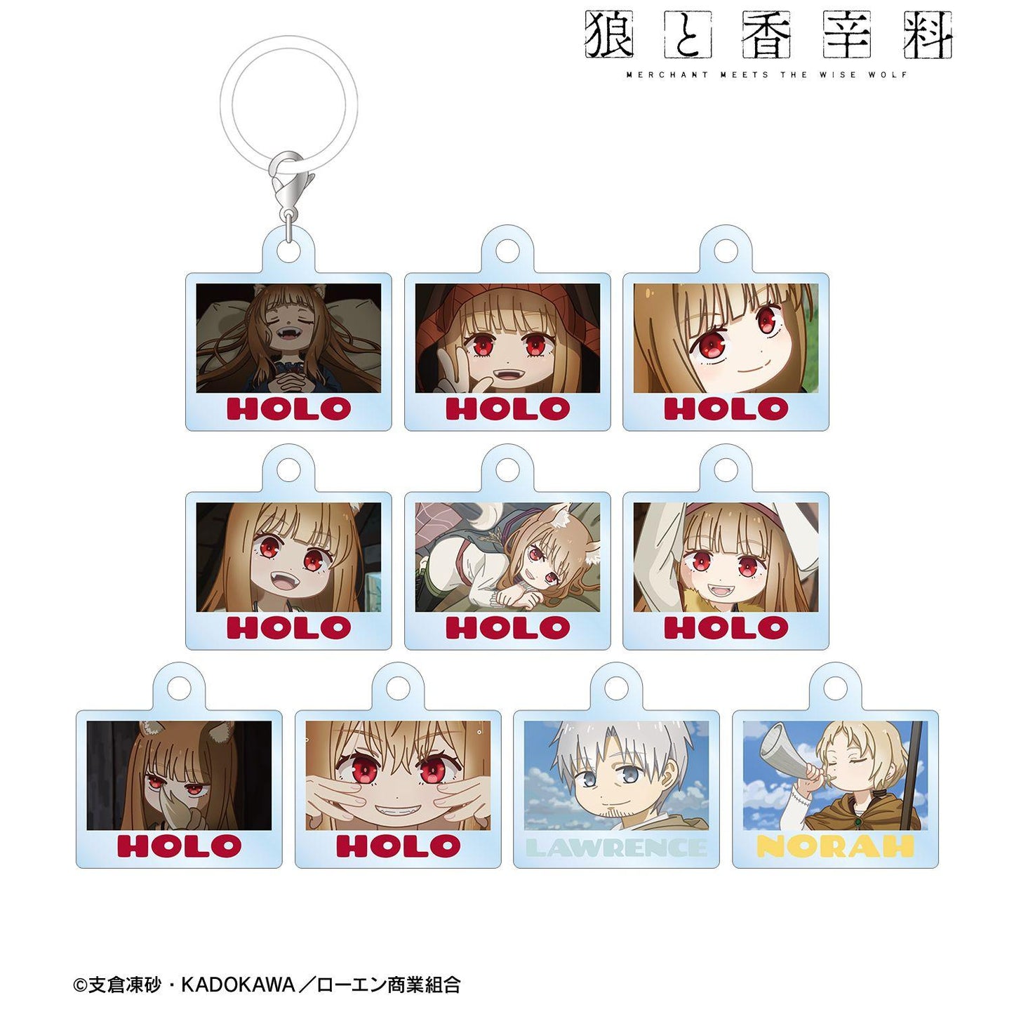 狼と香辛料 MERCHANT MEETS THE WISE WOLF 交易 ゆるコマ 迷你亞克力掛件 盲盒（10個裝）
