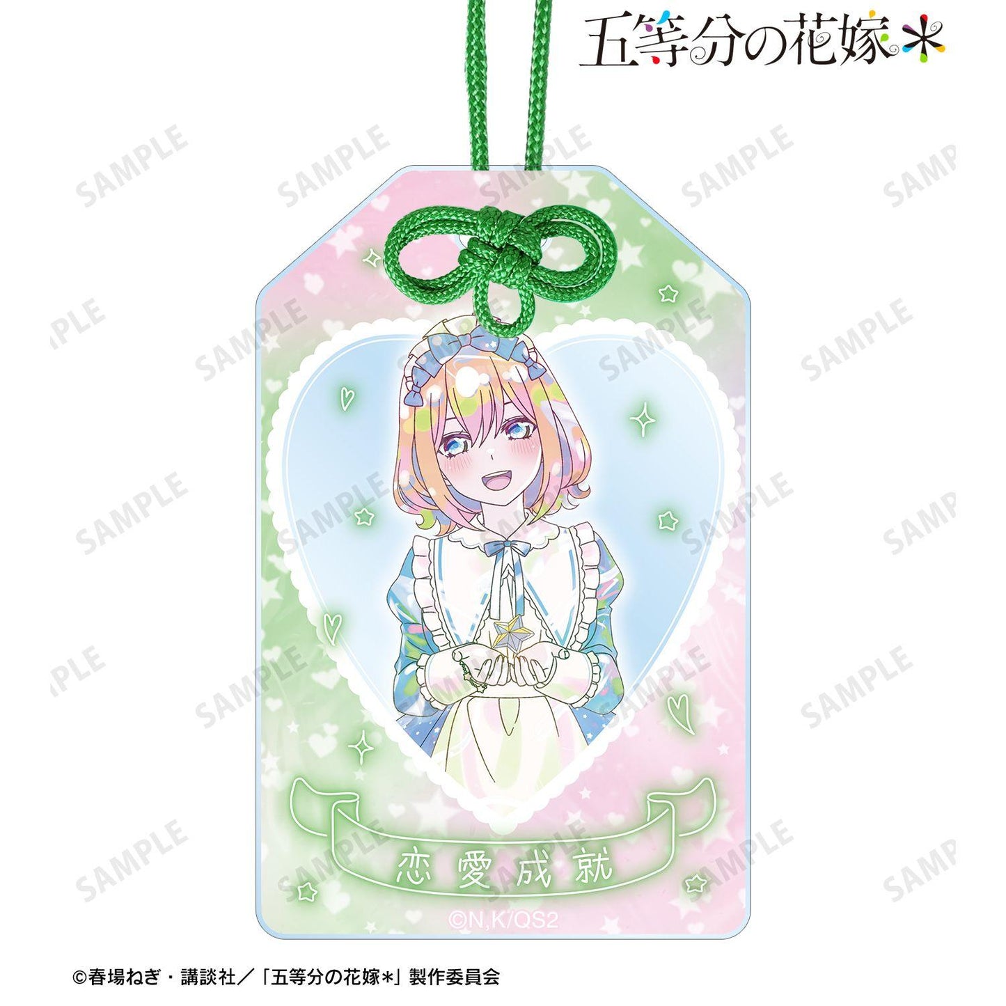 五等分の花嫁（五等分的新娘） 描き下ろし 中野四葉 星空メイドver. Ani-Art KAWAII label 亞克力御守