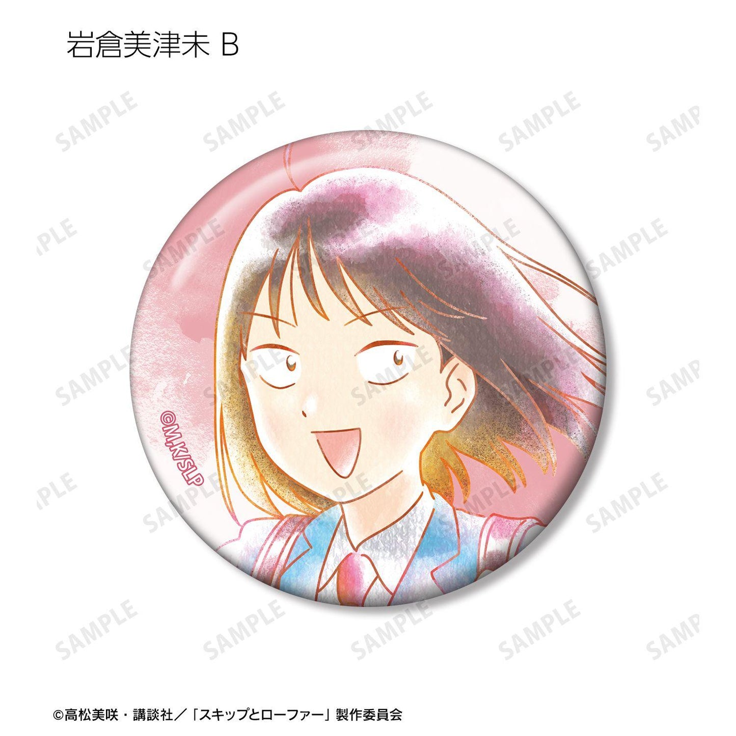《跳躍和樂福鞋》 トレーディング Ani-Art aqua label 徽章 12個裝BOX