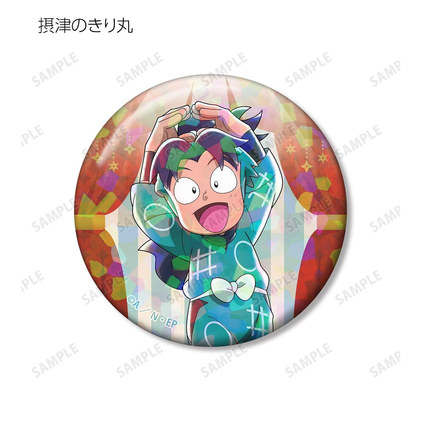 忍者亂太郎 描き下ろし みんなでレッツダンス！の段ver. 徽章盲盒 8個裝