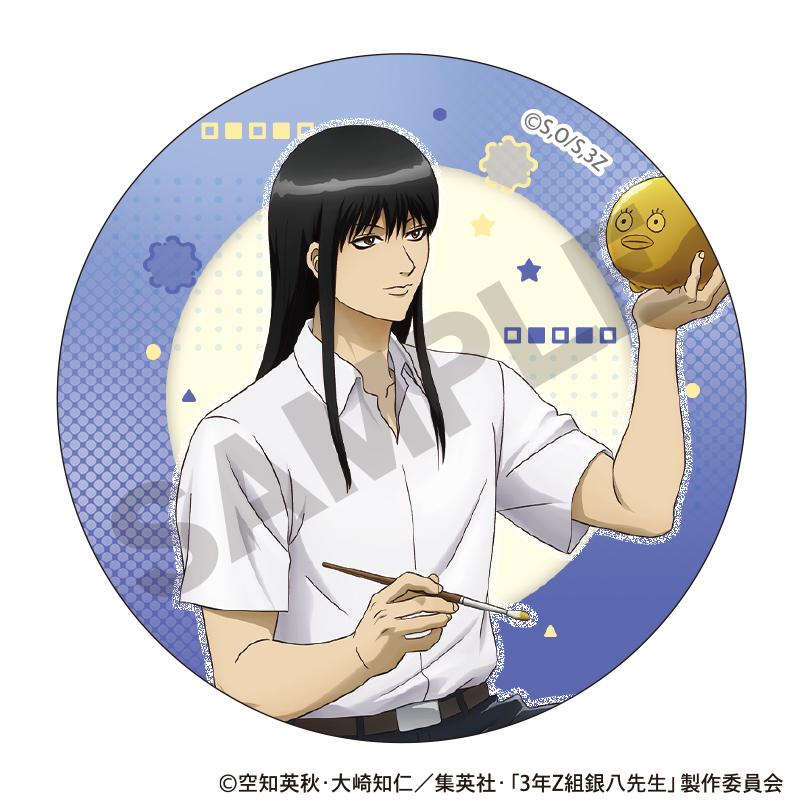 3年Z組銀八先生（銀魂3年Z班） 自由研究系列 徽章盲盒 【整盒裝／7個入】