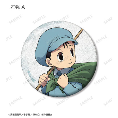 MAO 描き下ろし 歩みver. 閃粉徽章（10個裝） 整盒