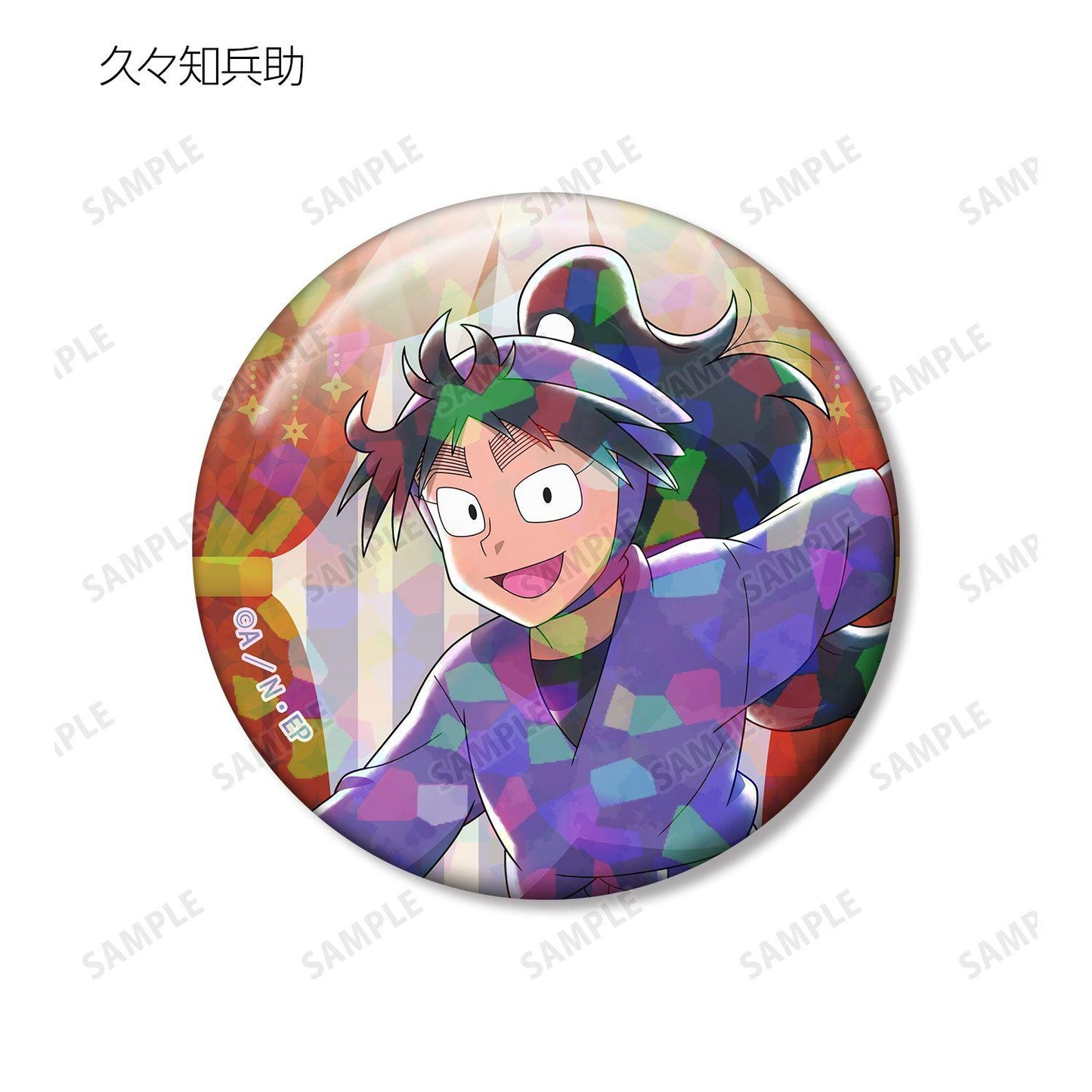 忍者亂太郎 描き下ろし みんなでレッツダンス！の段ver. 徽章盲盒 8個裝