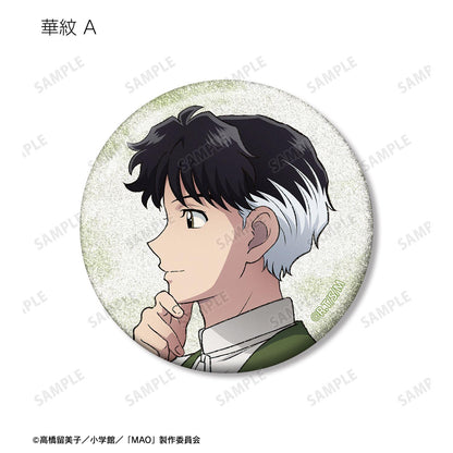 MAO 描き下ろし 歩みver. 閃粉徽章（10個裝） 整盒