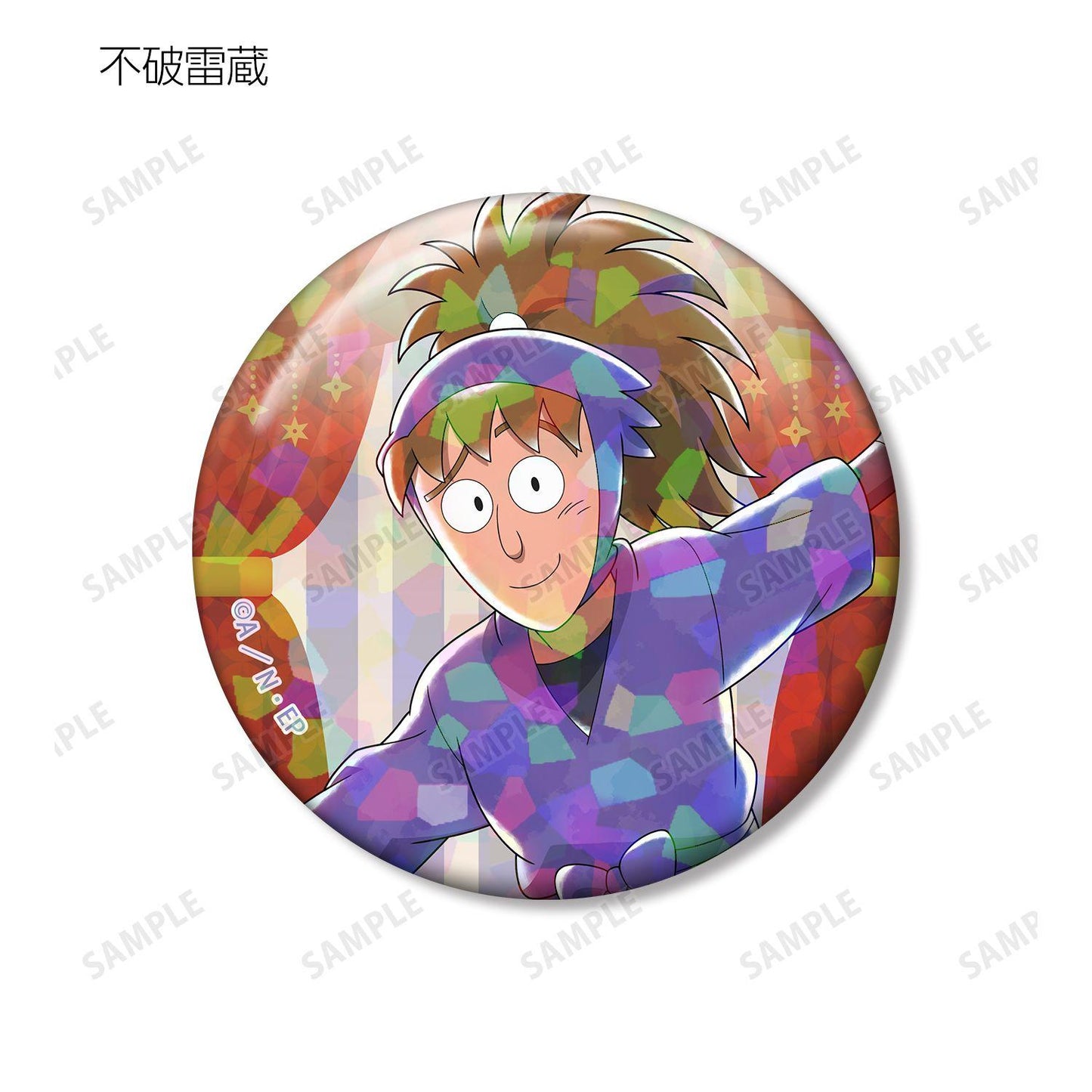 忍者亂太郎 描き下ろし みんなでレッツダンス！の段ver. 徽章盲盒 8個裝