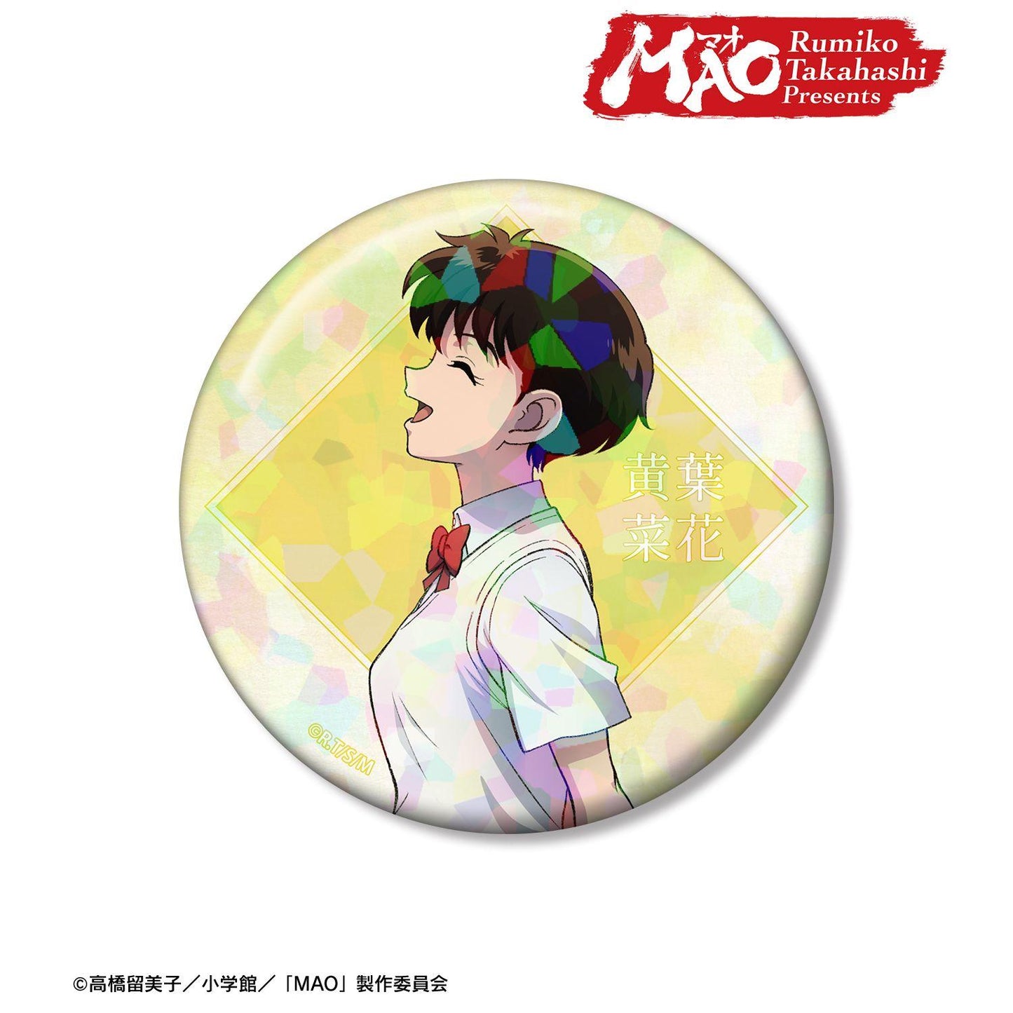 MAO 描き下ろし 黃葉菜花 歩みver. 75mm ホログラム徽章