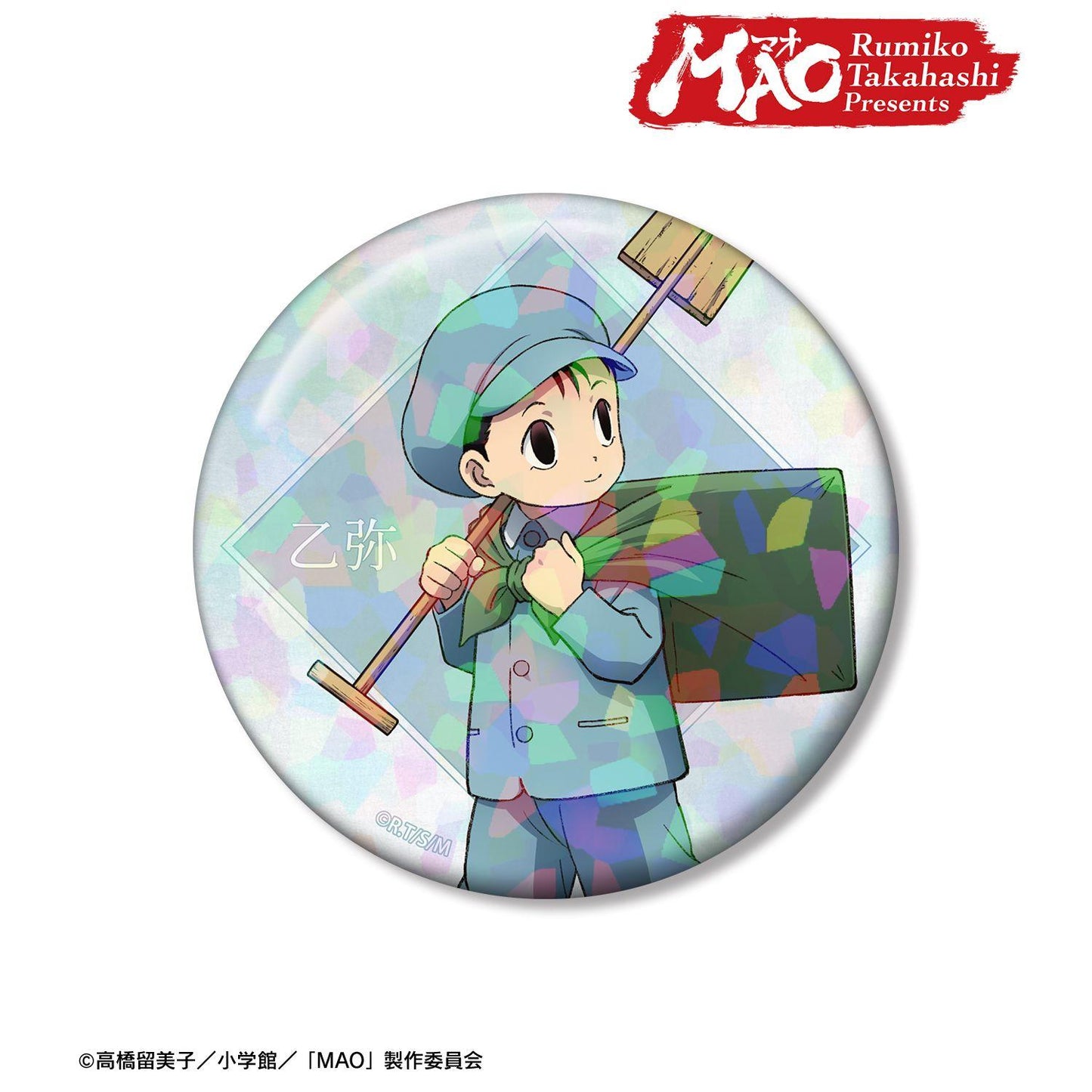 MAO 描き下ろし 乙彌 歩みver. 75mm鐳射徽章