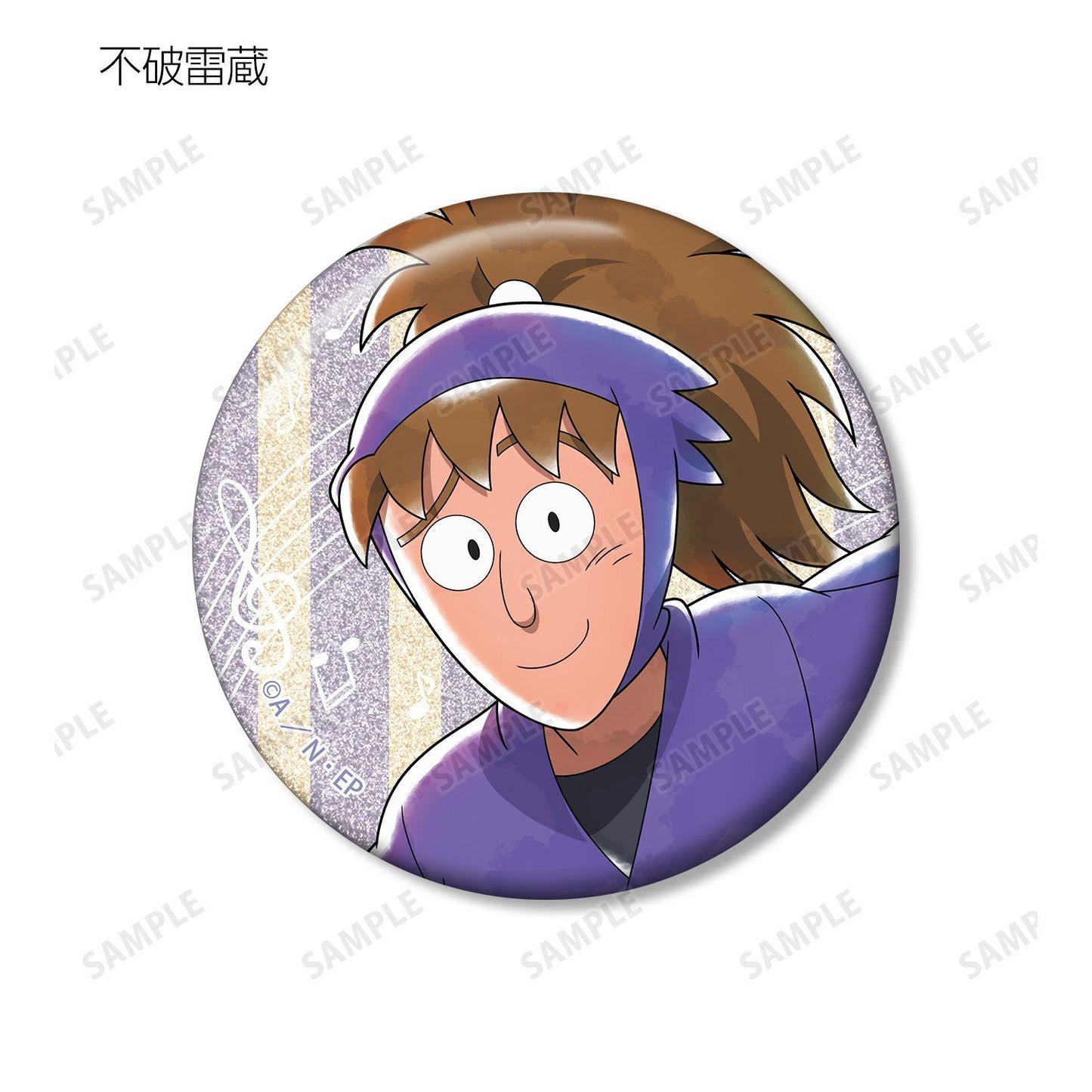 忍者亂太郎 描き下ろし みんなでレッツダンス！の段ver. 閃粉徽章 8個裝