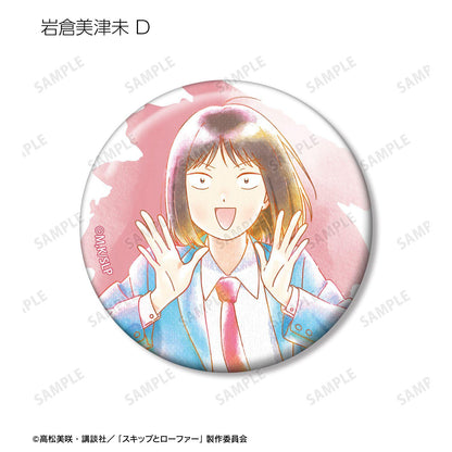 《跳躍和樂福鞋》 トレーディング Ani-Art aqua label 徽章 12個裝BOX