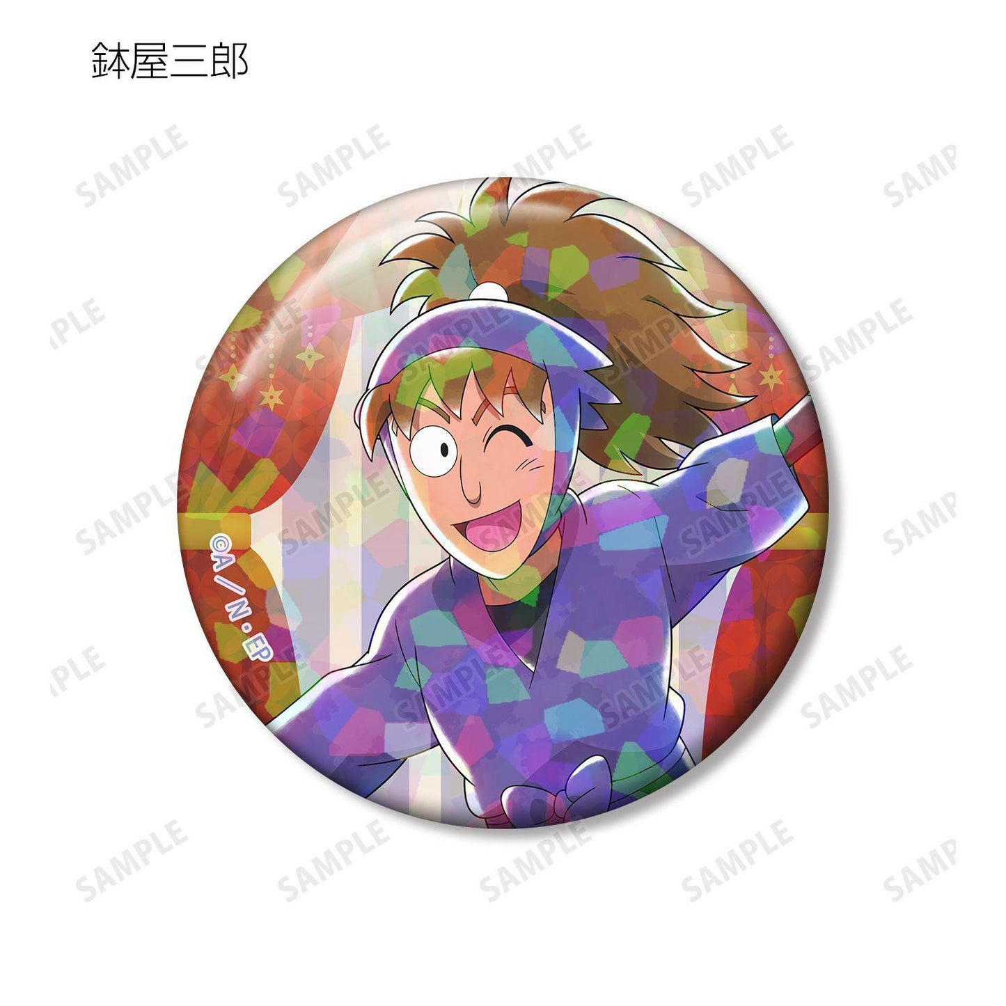 忍者亂太郎 描き下ろし みんなでレッツダンス！の段ver. 徽章盲盒 8個裝