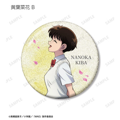 MAO 描き下ろし 歩みver. 閃粉徽章（10個裝） 整盒