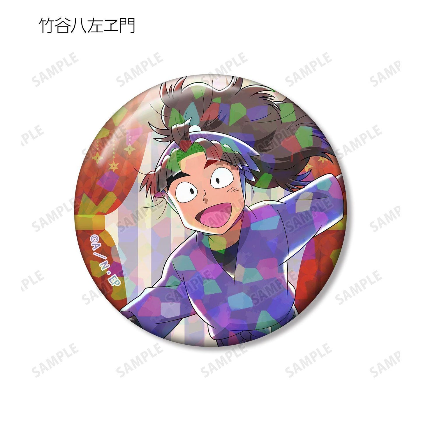 忍者亂太郎 描き下ろし みんなでレッツダンス！の段ver. 徽章盲盒 8個裝