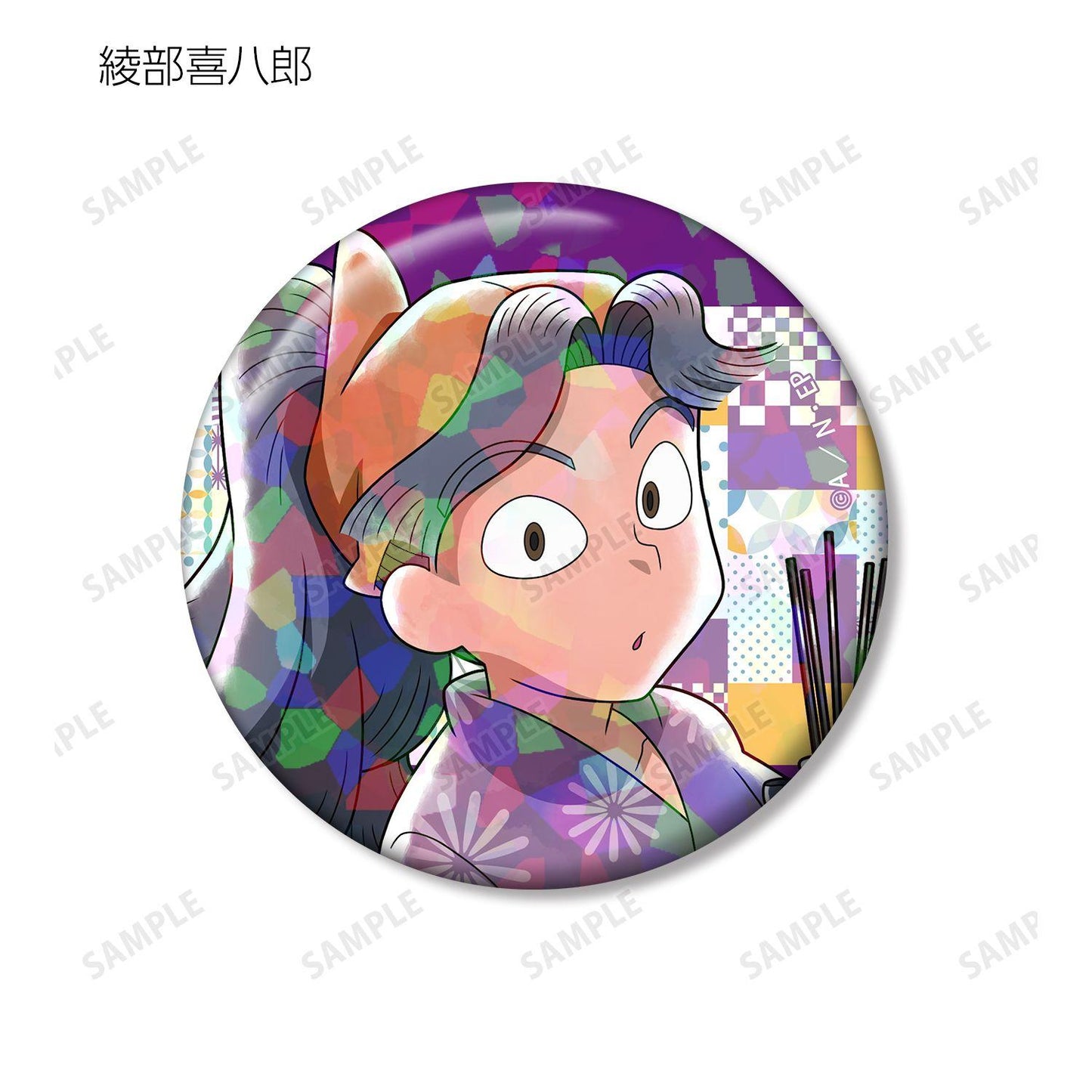 忍者亂太郎 描き下ろし みんなで商いver. 第二彈 鐳射徽章 ver.B（9個裝）
