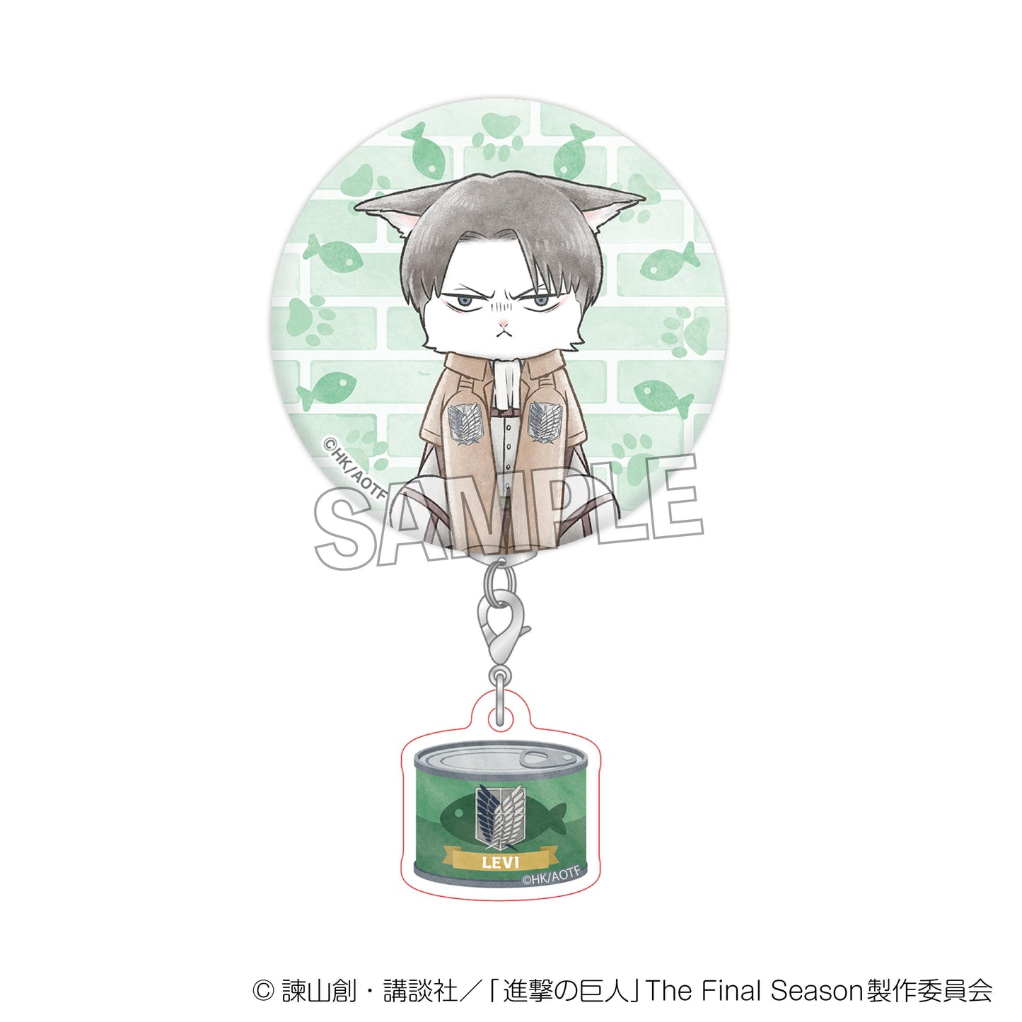 進擊的巨人（進擊的巨人） 調查兵喵 附掛件徽章 利威爾
