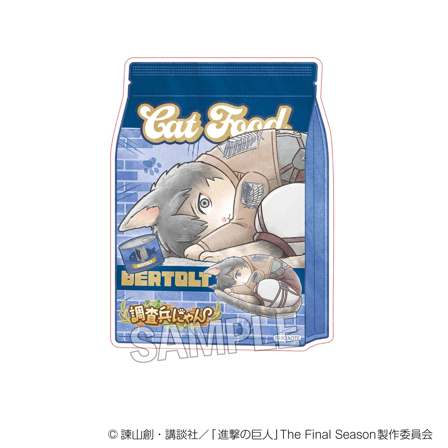 進擊的巨人（進擊的巨人） 調查兵喵 異形貼紙 貝爾托特