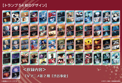 咒術回戰（咒術回戰） 5週年 場景撲克牌 Chapter03