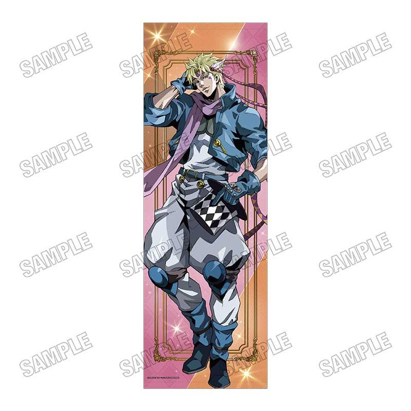 JOJO的奇妙冒險（JOJO的奇妙冒險） 戰鬥潮流 等身大掛毯 BT 第二彈 西撒·A·齊貝林